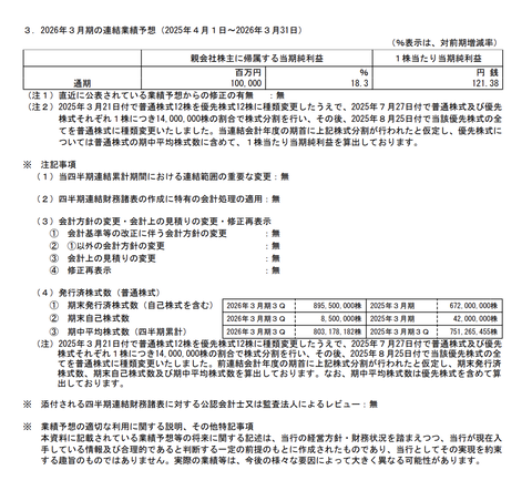 スクリーンショット 2026-02-05 11.39.07