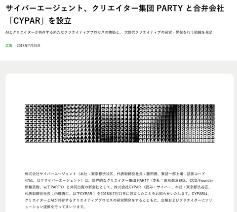 スクリーンショット 2018-07-25 17.40.02