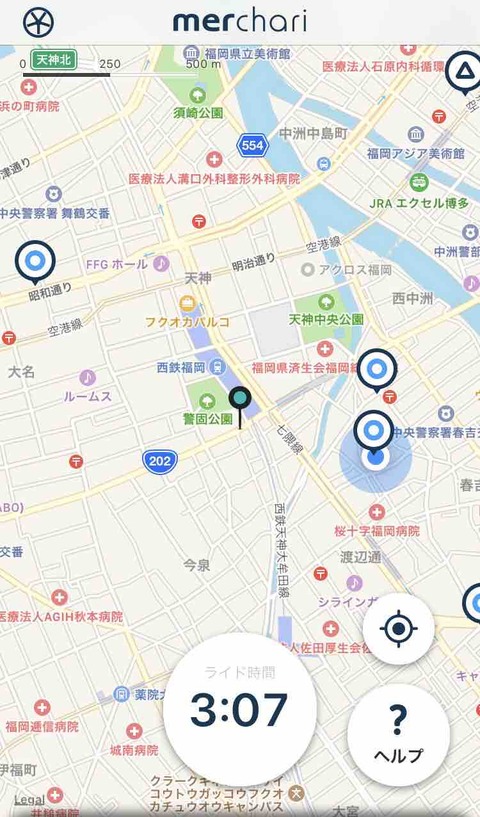 メルチャリ_メルカリ19