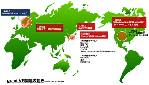 bandicam 2017-06-13 01-10-13-467