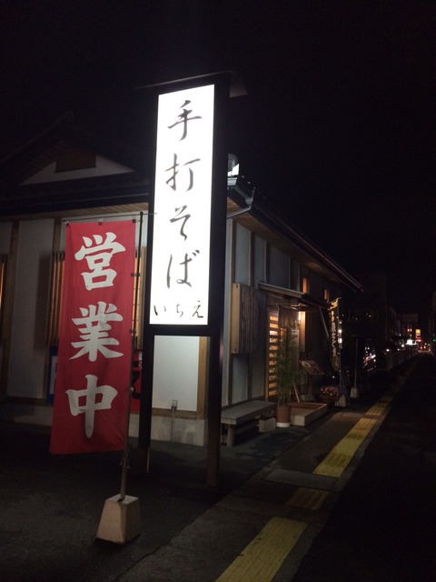 2014-06-08-21-09-45