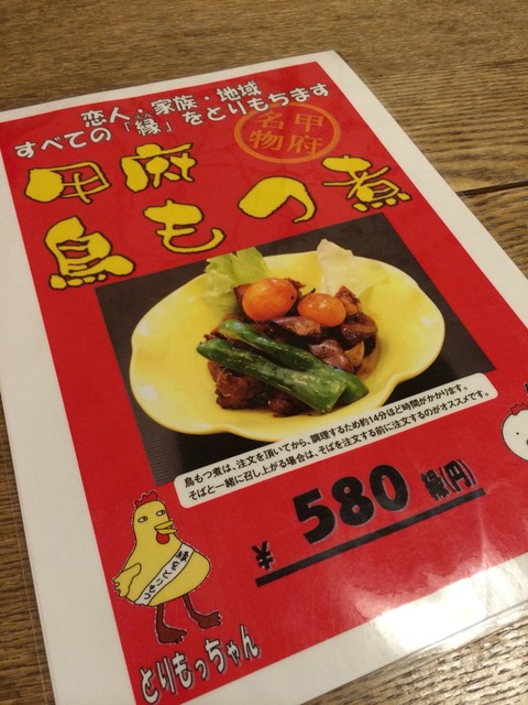 2014-06-08-21-13-06