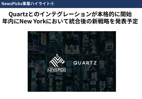 ユーザベース決算9