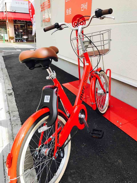 メルチャリ_メルカリ6