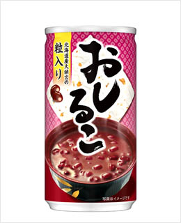 おしるこ