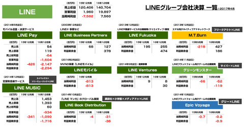 bandicam 2017-04-23 23-28-00-739