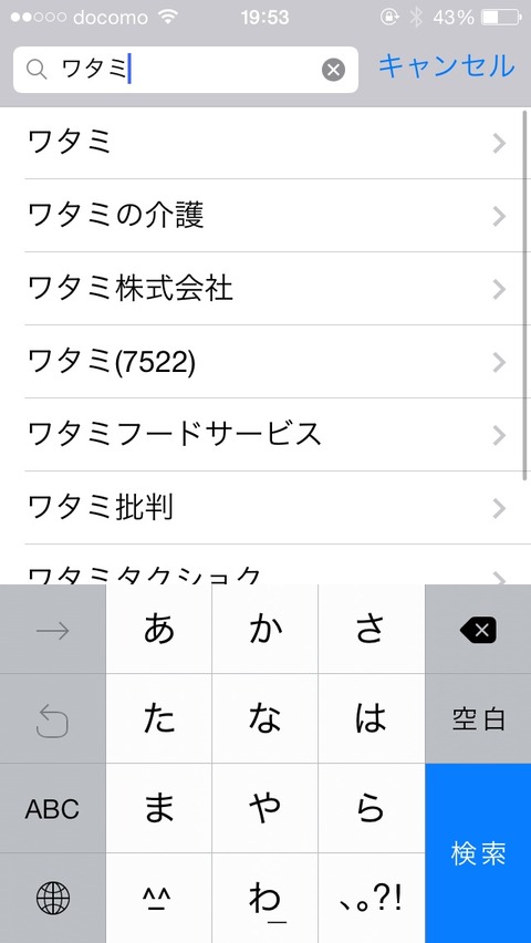 2014-03-27-19-53-41
