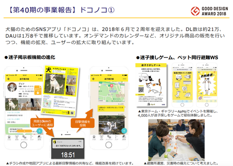 スクリーンショット 2018-10-31 1.56.27
