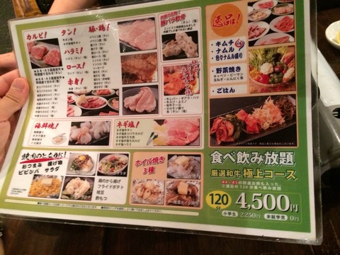 2014-07-19-21-04-43