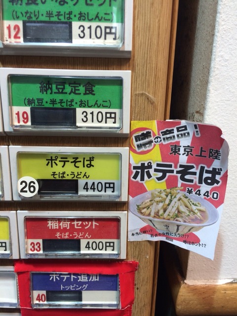 2015-04-14-08-53-59