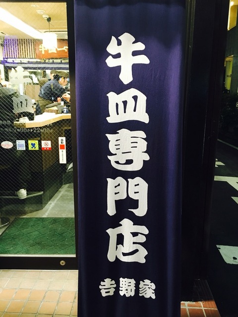 2015-12-02-17-18-16