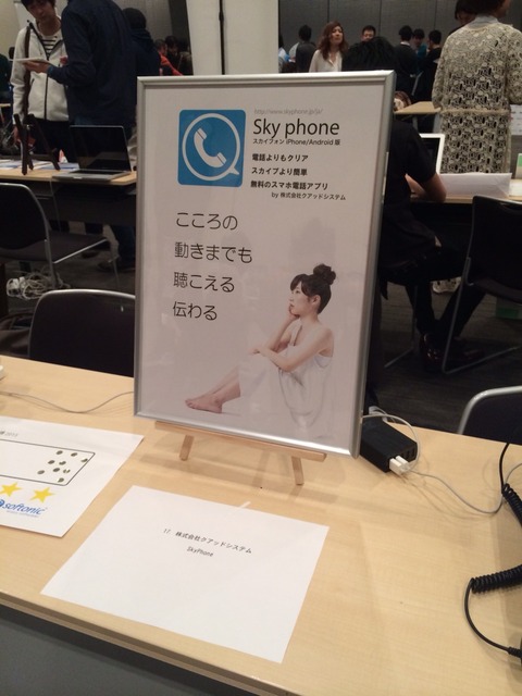 2015-03-23-18-05-35