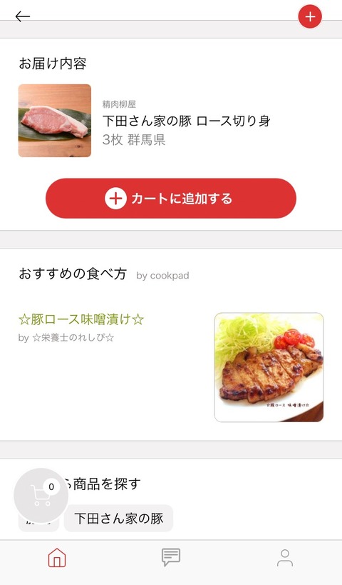 S__27729976