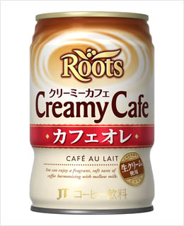 ルーツ_クリーミーカフェ