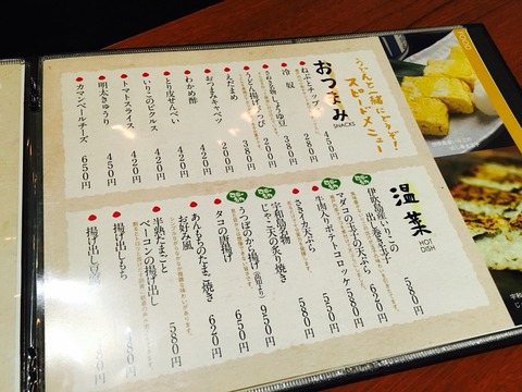 2016-01-25-13-11-29