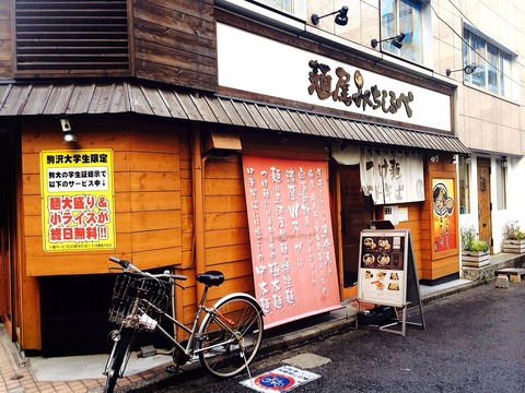 2015-10-17-23-12-48