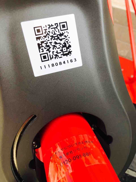 メルチャリ_メルカリ7