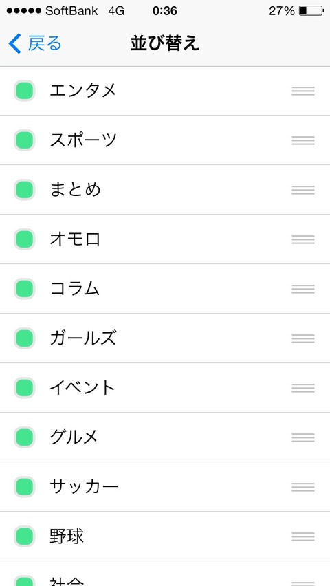 2014-12-16-00-36-27