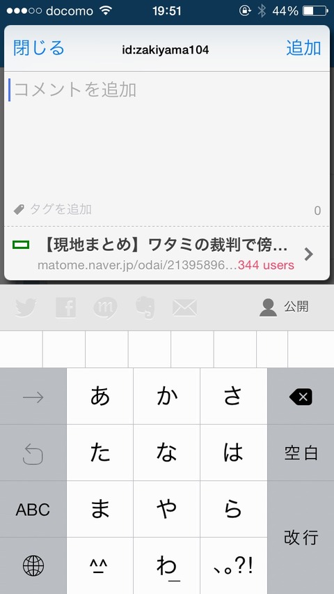 2014-03-27-19-51-20