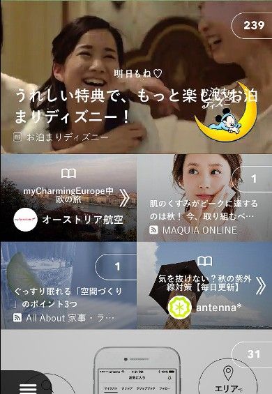 antenna_旧2