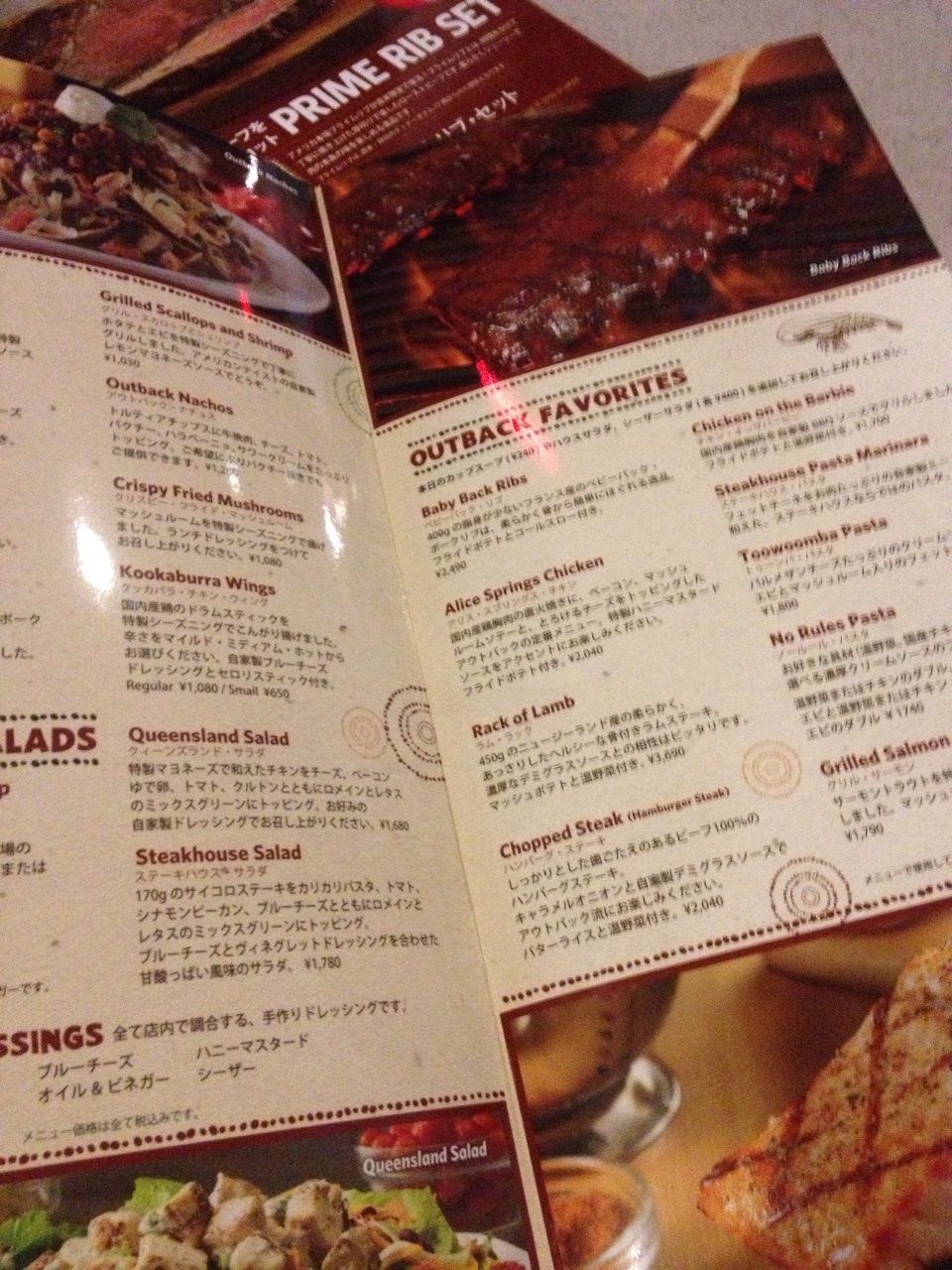 豪快にステーキ食べたくなったら アウトバックステーキハウス へ ついでに言うとサーモンも美味い 東京都立 戯言学園