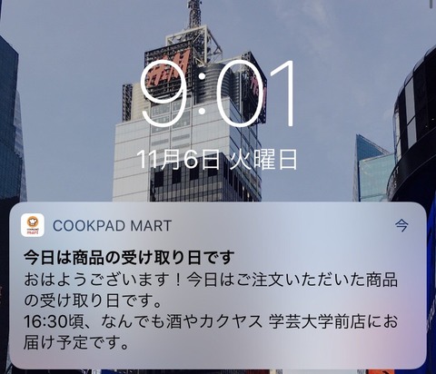 S__27729949