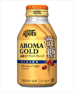 ルーツ_アロマゴールド