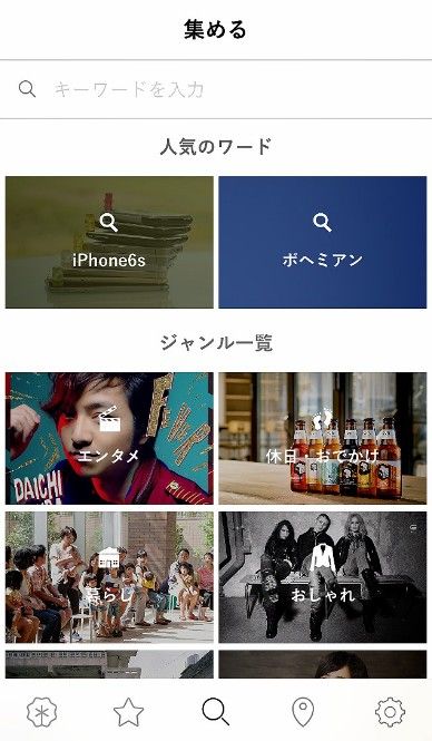 antenna_アップデート1