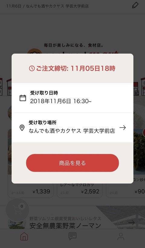 S__27729970