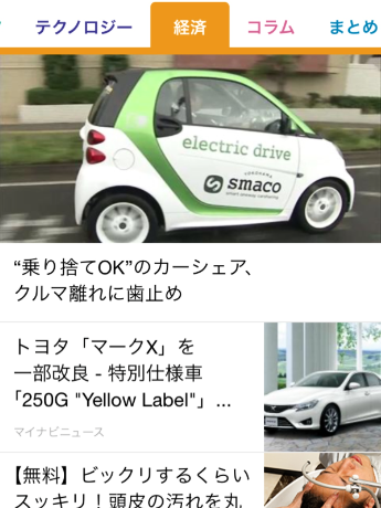 グノシー