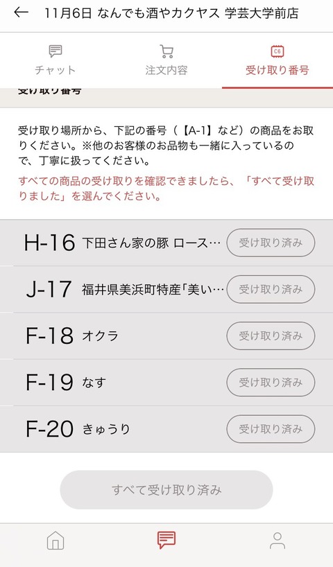 S__27729933