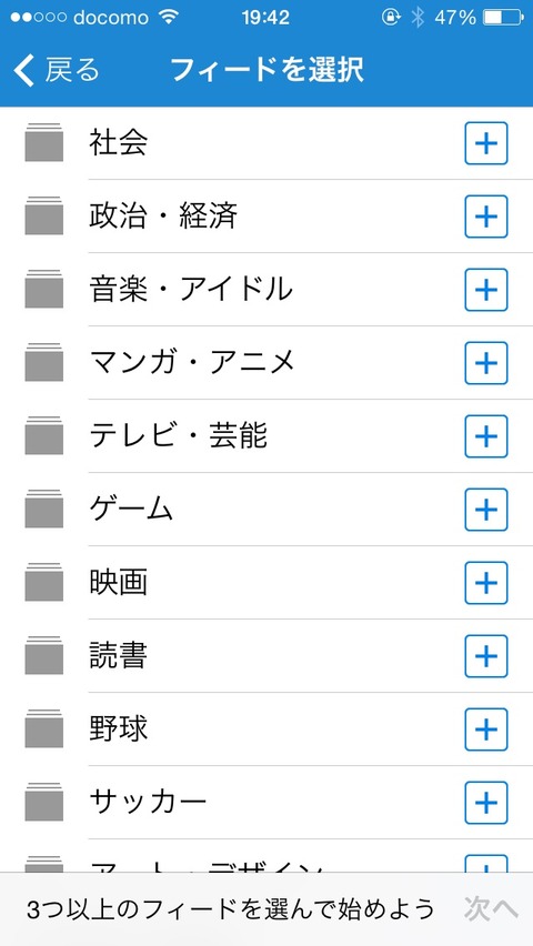 2014-03-27-19-42-58