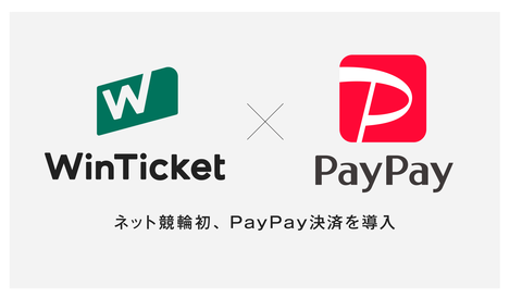 スクリーンショット 2020-07-23 13.30.26