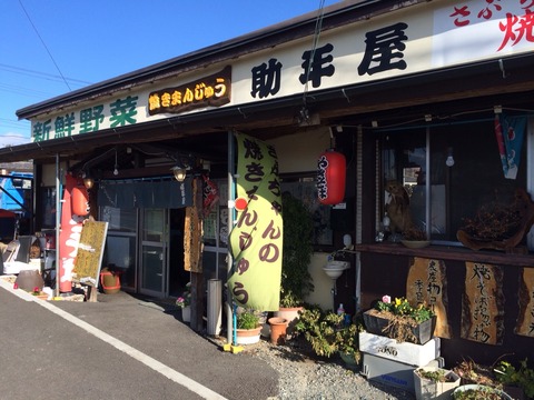 2015-01-12-14-03-32