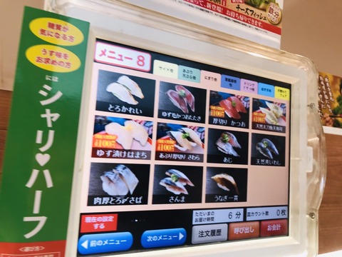 S__37494819