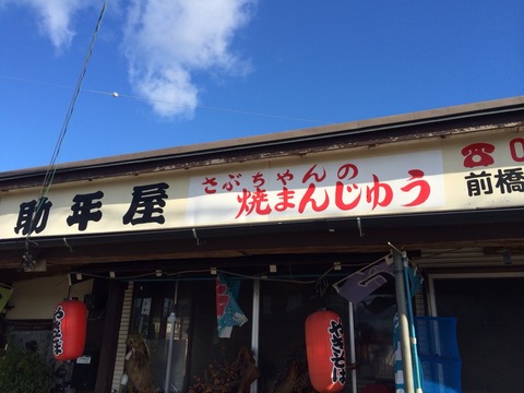 2015-01-12-14-03-38