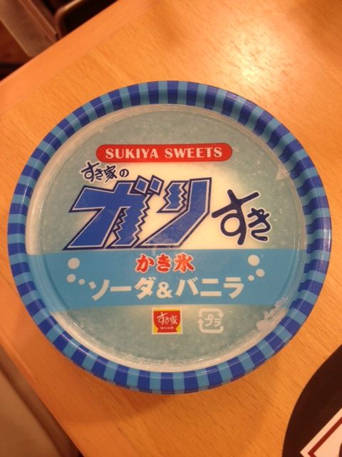 gari
