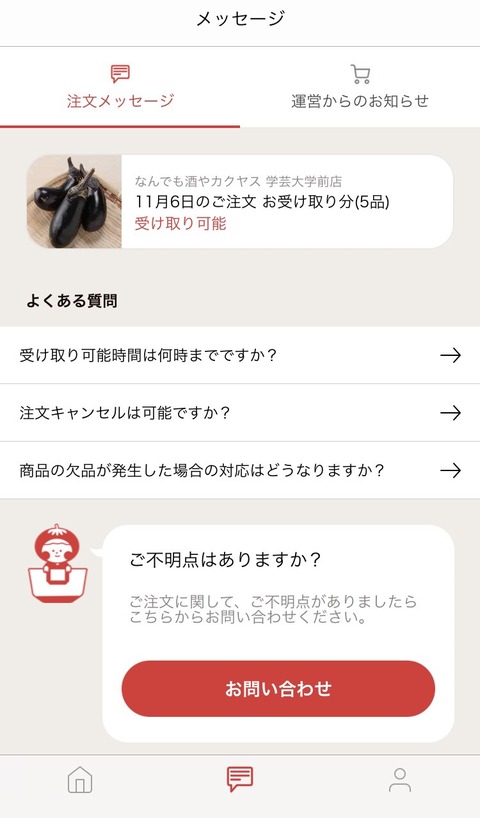 S__27729948
