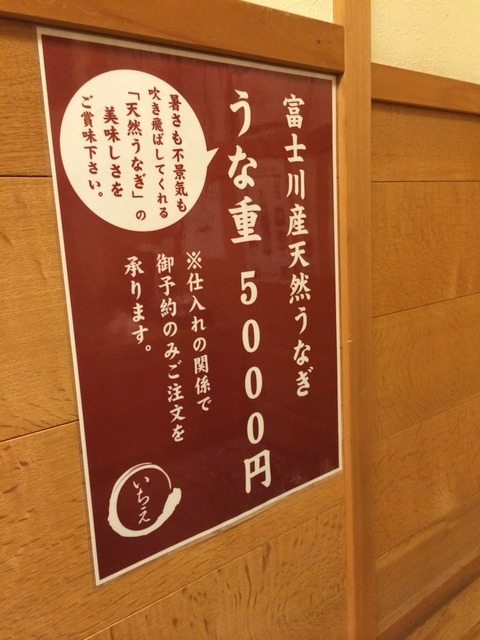 2014-06-08-21-13-13