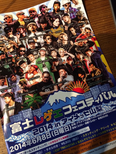 2014-06-16-01-15-52