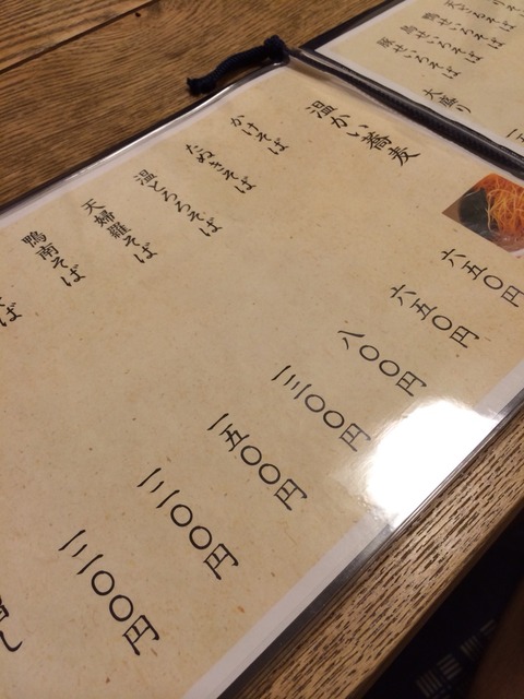 2014-06-08-21-12-42