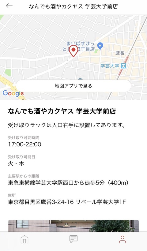 S__27729945