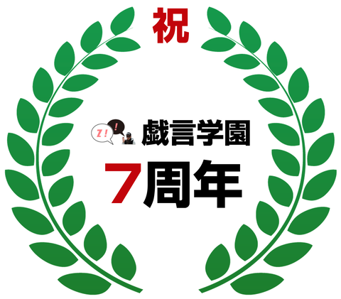 スクリーンショット 2020-11-19 2.17.20