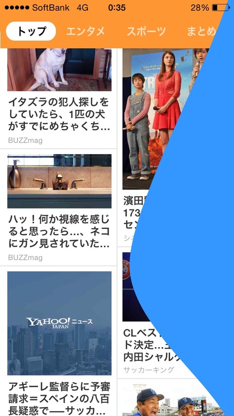 2014-12-16-00-35-09