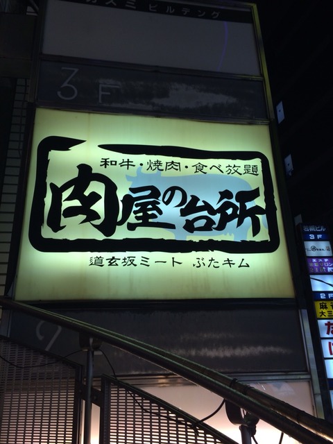 2014-07-19-20-53-13
