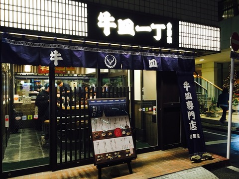 2015-12-02-17-18-04