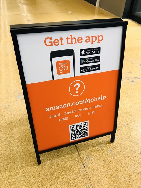 AmazonGo_ブログ レポート25