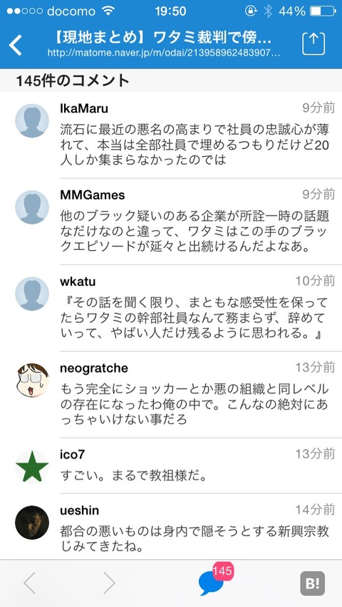 2014-03-27-19-50-15
