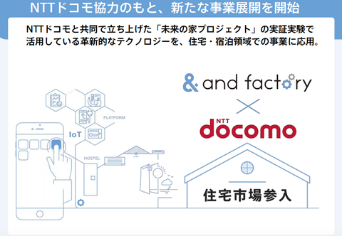 スクリーンショット 2018-10-17 20.52.16