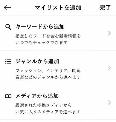 antenna_アップデート7